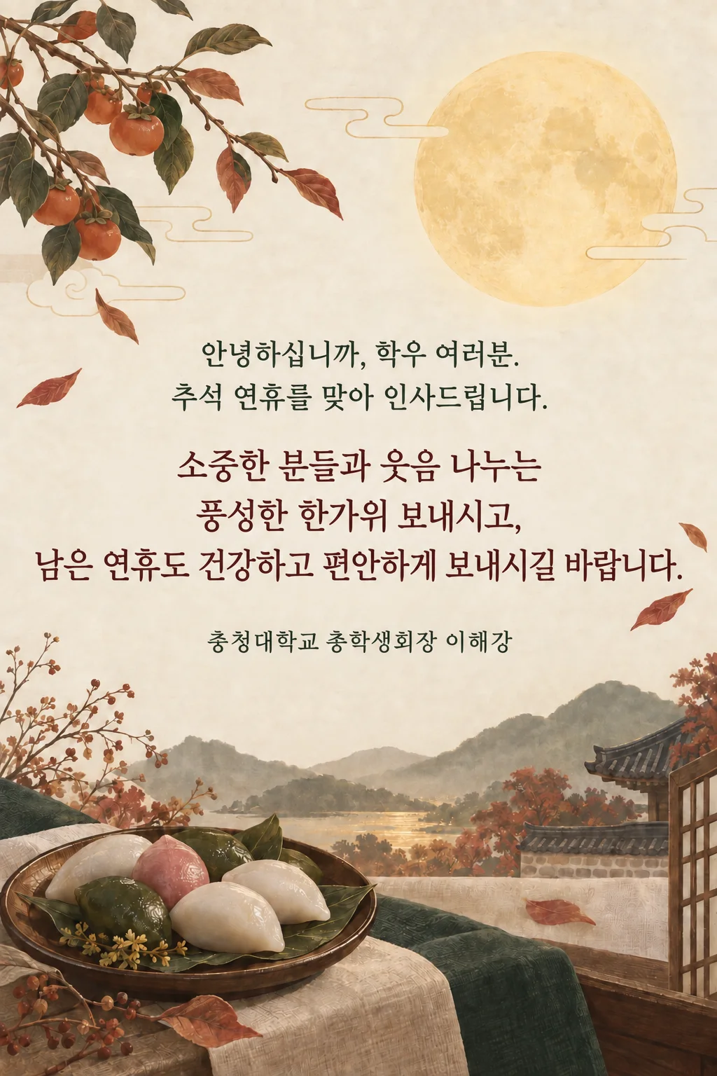 exec-40a27402-71c0-4d85-9094-120e108484ea.png